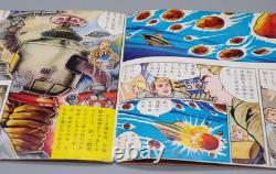 1966 vintage Japanese LOST IN SPACE Book RECORD Sonosheet JAPAN Monster KAIJU