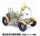 30CM Handmade Antique Vintage Space Lunar Rover Tin Metal Reproduction Model