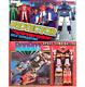 Godbot Space Combination 1980 DieCast Chogokin &Gordian Protector Taiwan Vintage