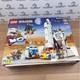 LEGO Space Port Mission Control 6456 Vintage 1999 Set with Box INCOMPLETE