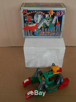Machine Hiryu Vehicles Takatoku Koguma claws vehicle toy space vintage