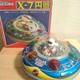 Masudaya Vintage Toys X-7 Space Explorer Ship Tin Toy JAPAN Hi-Mecha Series NBW