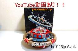 Nomura Toy Planet-Y Space Station Battery Powered Tin Toy Blue Vintage With Box