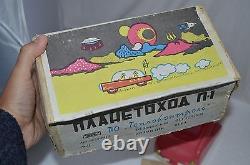 OLDSTOCK 1992 VTG Russian Soviet TOY SPACE SHIP BATTERY LUNOHOD car MOON WALKER