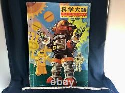 THE SCIENCE GRAPH Machines and Tools Space Toy Magazine 1960 Vintage Showa Japan