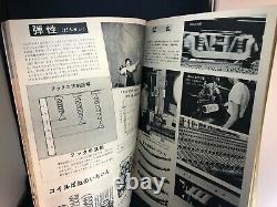 THE SCIENCE GRAPH Machines and Tools Space Toy Magazine 1960 Vintage Showa Japan