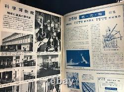 THE SCIENCE GRAPH Machines and Tools Space Toy Magazine 1960 Vintage Showa Japan