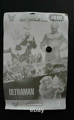 Ultraman Kaiju Manga Space Ray Gun Mask Vintage Anime Hosanna Toy Set Kw 7054