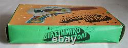 Very Rare 70's Greek Space Ray Gun Sparkling Light Litho Vintage Greece New Mib