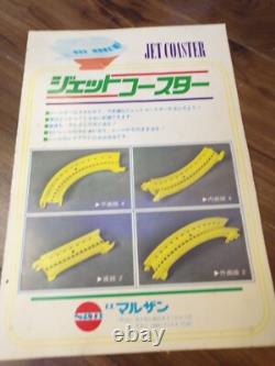 Vintage 1960's Marusan Japan B/O Space Jet Coaster NMIB Tomy Gakken Nomura