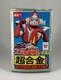 Vintage 1976 Popy Chogokin Space Ironmen Kyodain GA-47 SKYZEL Diecast Figure