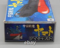 Vintage Japanese NOMURA diecast metal STARBLAZERS Space Battleship Yamato 1/1300