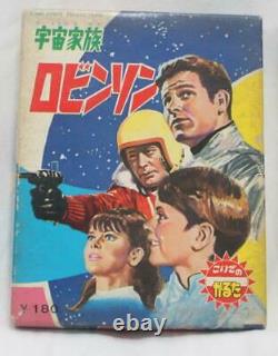 Vintage Lost in Space 1966 Unused Japanese Card Game MIB