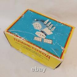 Vintage Rare Bulgarian MARS Space Moon Walker Battery Cosmos Toy with BOX 80s