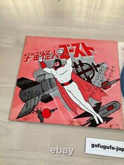 Vintage Space Ghost and Dino Boy flexi discs japanese & Toy HANNA BARBERA rare