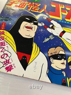 Vintage Space Ghost and Dino Boy flexi discs japanese & Toy HANNA BARBERA rare