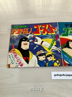 Vintage Space Ghost and Dino Boy flexi discs japanese & Toy HANNA BARBERA rare