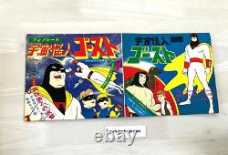 Vintage Space Ghost and Dino Boy flexi discs japanese & Toy HANNA BARBERA rare