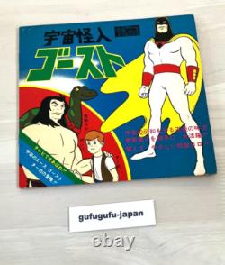 Vintage Space Ghost and Dino Boy flexi discs japanese & Toy HANNA BARBERA rare