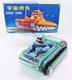 Vintage Tin Litho Space Tank Battery Operated Gyro Action Toy with Box China vid