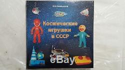 Vntg. The Russian Space Toys Book Soviet Russia Cccp Ussr Original Autograph
